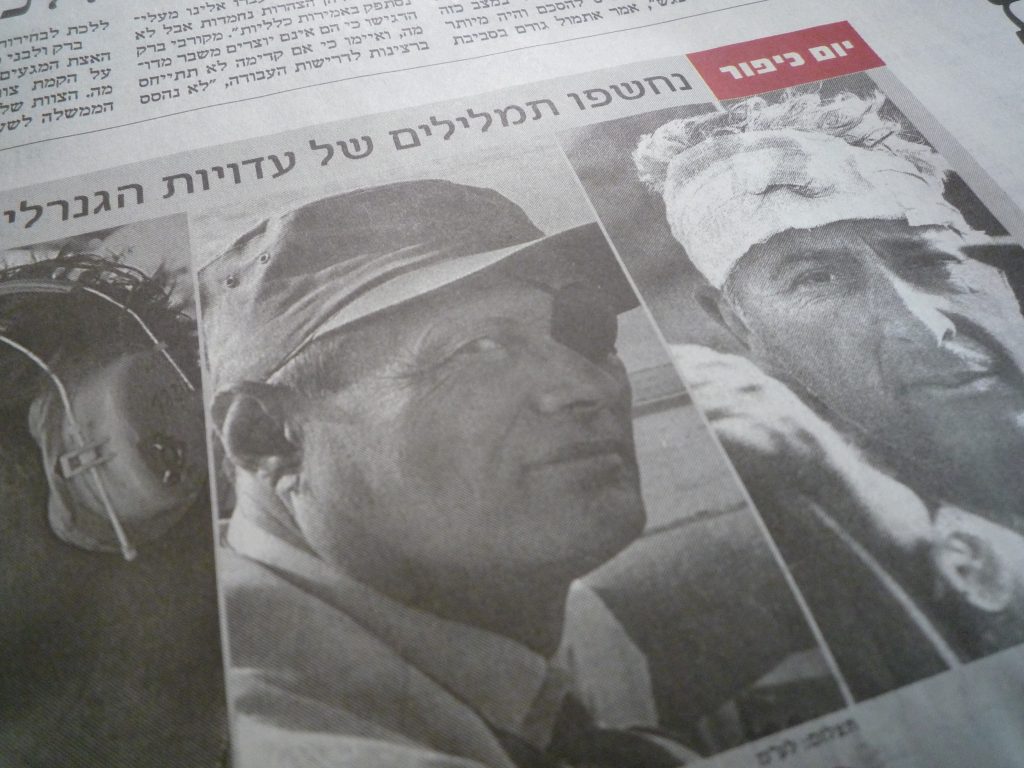 משה דיין ואריק שרון, 1973